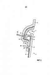 Крышка динамика (патент 2627030)