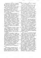 Секционная установка для нагрева цилиндрических изделий (патент 1254040)