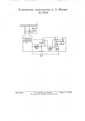 Устройство для автоматической подачи электродной проволоки при дуговой сварке (патент 57620)