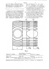 Способ изготовления дифракционных цилиндрических линз (патент 1569788)