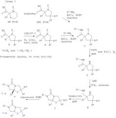 Производные имидазолидинона в качестве ингибиторов в 11b-hsd1 (патент 2538986)