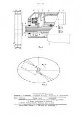 Устройство для окраски внутренних поверхностей изделий некруглого сечения (патент 547234)
