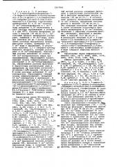 Способ получения 3-тиовинилцефалоспоринов (патент 1037842)