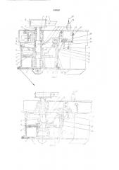 Устройство для подачи нити (патент 810592)