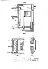 Сублимационная сушилка периодического действия (патент 1002764)