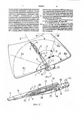 Устройство стеклоочистителя ветрового стекла для автомобилей (патент 1836244)