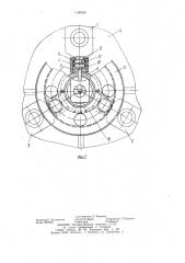 Устройство для контроля зажимного усилия кулачковых патронов (патент 1136038)