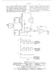 Импульсный конденсаторный частотомер (патент 521528)
