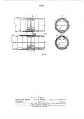 Способ возведения сборной обделки тоннеля в малоустойчивом грунте (патент 220293)