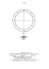 Маслосъемное поршневое кольцо (патент 1086258)
