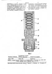 Объемная гидропередача (патент 1649187)