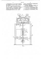 Печь для плавления высококремнеземистых стекол (патент 652126)