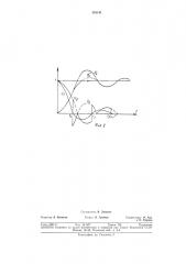 Бесконтактный позиционный электропривод постоянного тока (патент 383191)
