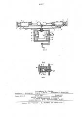 Устройство для удаления воздуха из шприцев с жидком медикаментом (патент 654293)
