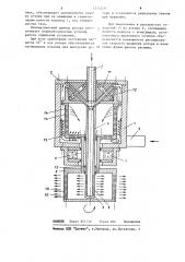 Центробежный распылитель жидкости (патент 1214228)