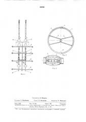 Защитная арматура для воздушных линий электропередачи (патент 336700)