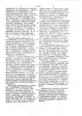 Устройство для включения тиристоров (патент 1115174)