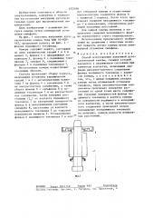 Способ изготовления вакуумной дугогасительной камеры (патент 1332406)