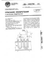 Способ работы системы защиты рекуператора от пережога (патент 1442792)