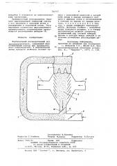 Вертикальный регенеративный воздухоподогреватель (патент 700747)
