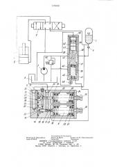 Гидравлическая система рулевого управления транспортного средства (патент 1174313)