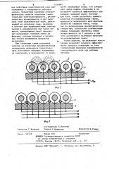 Диэлектрический сепаратор (патент 1146093)