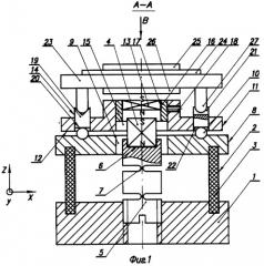 Координатный стол (патент 2254640)