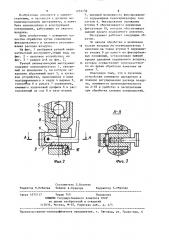 Ручной пневматический инструмент (патент 1252139)