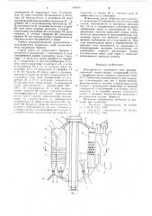 Подогреватель падающего слоя рециркуляционной зерносушилки (патент 591674)