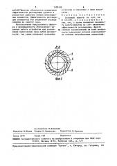 Рукавный фильтр (патент 1590109)
