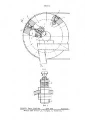 Приводной барабан ленточного конвейера (патент 543573)