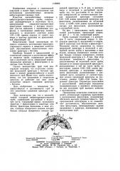 Железобетонная напорная виброгидропрессованная труба (патент 1135956)