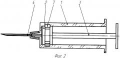 Одноразовый шприц (патент 2458711)