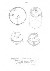 Устройство для выдачи стержневых предметов (патент 575277)