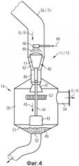 Устройство для очистки технологического газа для установки восстановительной плавки для получения чугуна (патент 2489496)