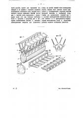 Двигатель внутреннего горения с v-образным расположением цилиндров (патент 16949)