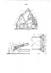 Машина для погрузки, разгрузки и штабелевки лесоматериалов (патент 248506)
