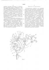 Автоматическое устройство для измерения параметров радиоэлементов (патент 231667)