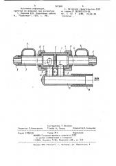 Гидроствол для размыва грунта (патент 927908)