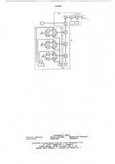 Многовходовый пороговый частотный логический элемент (патент 615603)