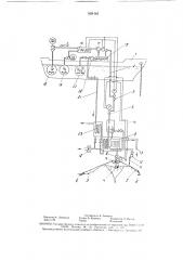 Способ производства водорода (патент 1624162)