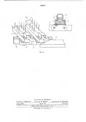 Устройство для формирования стеблевой ленты (патент 259319)