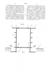 Сборный плавучий причал (патент 1085890)