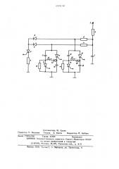 Формирователь прямоугольных импульсов (патент 639130)