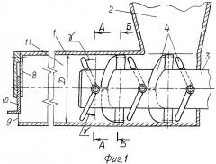 Высевающий аппарат (патент 2348140)