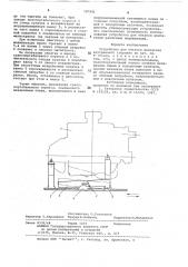 Устройство для обкатки двигателя внутреннего сгорания (патент 787931)