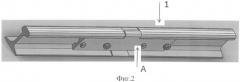 Сглаживающая рельсовая стыковая накладка (патент 2501901)