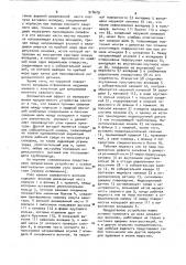 Устройство для отсоса и индикации утечки рабочей среды, преимущественно для сильфонных вентилей (патент 918629)