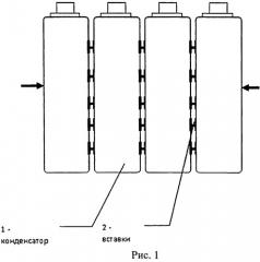 Батарея электрохимических конденсаторов с воздушным охлаждением (патент 2531357)