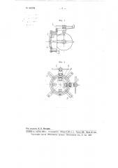 Тензометр (патент 100708)